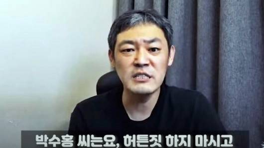 ▲고 김용호씨의 유튜브 방송화면 갈무리.