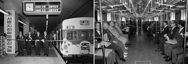 1974년 8월 지하철 1호선(종로선) 개통식이 열리고 있다(왼쪽). 개통행사는 원래 성대하게 열릴 계획이었으나, 행사 직전 육영수 여사 저격 사건으로 단촐하게 치뤄졌다. 오른쪽은 식을 마친 후 지하철을 시승하는 내빈들의 모습. [정부기록사진집]