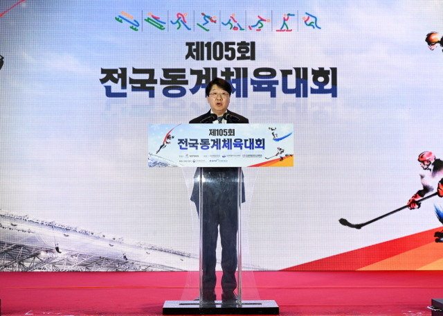 개회사하는 윤성욱 대한체육회 사무총장. /대한체육회 제공