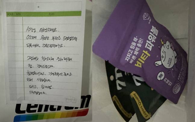 [온라인 커뮤니티 '아프니까 사장이다']