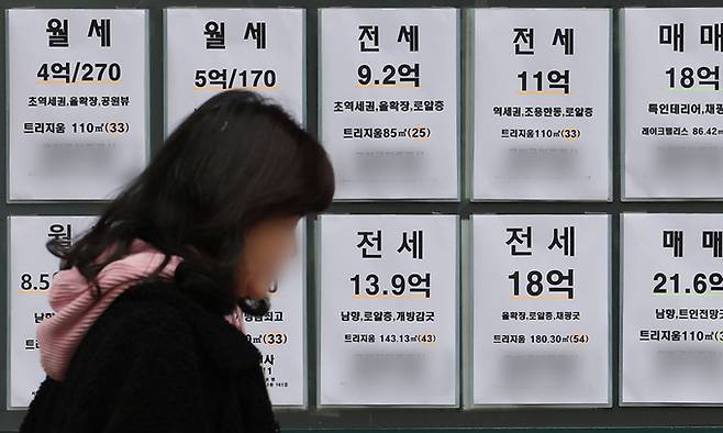 25일 서울 송파구의 한 부동산중개업소에 붙어 있는 전세 매물 안내문. 뉴스1