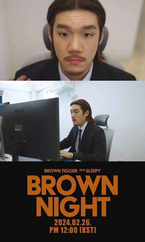 ‘Brown Night’ MV 티저 캡처