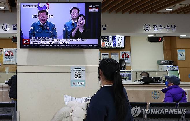 강대강의 대결 22일 오전 서울의 한 공공 병원에 설치된 TV에 전공의 이탈 관련 정부의 대응 방안 관련 뉴스가 나오고 있다. [연합뉴스 자료사진]