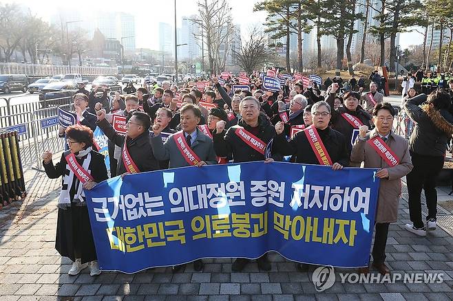 대통령실 앞에서 구호 외치는 의사들 (서울=연합뉴스) 김성민 기자 = 대한의사협회 의대정원 증원 저지 비상대책위원회가 25일 오후 서울 용산구 대통령실 앞에서 연 '전국 의사 대표자 확대 회의 및 행진 행사'에서 참가자들이 구호를 외치고 있다. 2024.2.25 ksm7976@yna.co.kr