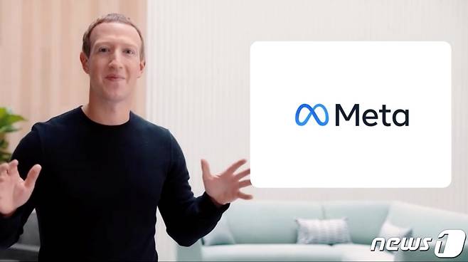 마크 저커버그 메타 CEO. ⓒ 로이터=뉴스1 ⓒ News1 우동명 기자
