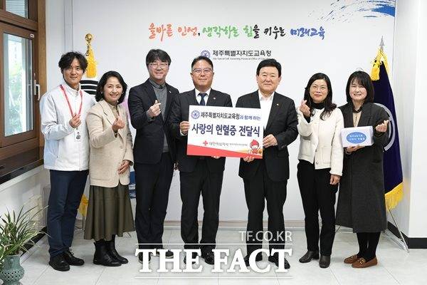 제주도교육청은 26일 대한적십자사 제주혈액원에 헌혈증 1150매를 전달했다. 이 헌혈증은 지난 2021년 故고영섭 주무관의 급성골수성백혈병 발병으로 쾌유를 바라는 도내 교육가족이 뜻을 모아 십시일반 모은 것이다./제주도교육청