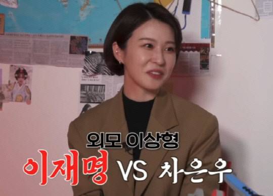 유튜브 채널 '기웃기웃' 갈무리