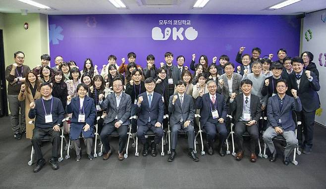 'BIKO' 론칭 설명회