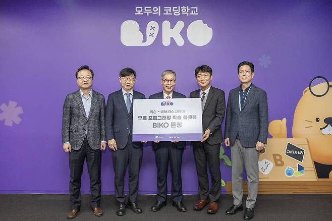 'BIKO' 론칭 설명회