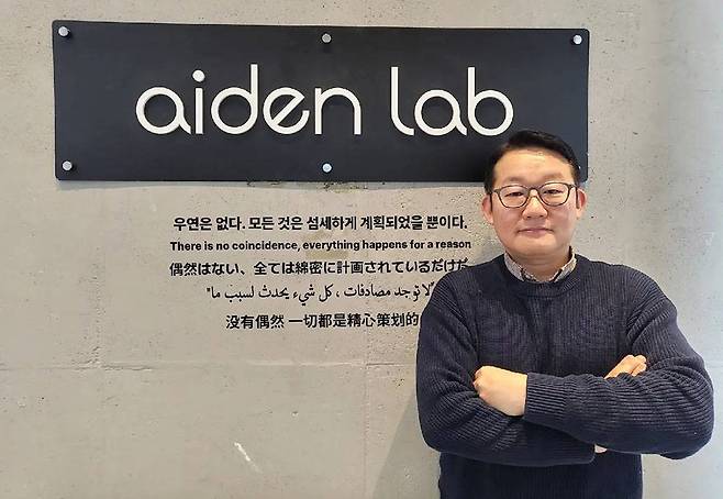 강철용 에이든랩 대표 / 출처=에이든랩