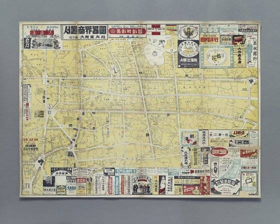 1955년 서울 중심가에 있는 상점들의 위치를 표시해 발행한 광고용 약도인 '상계약도'. ⓒ서울생활사박물관
