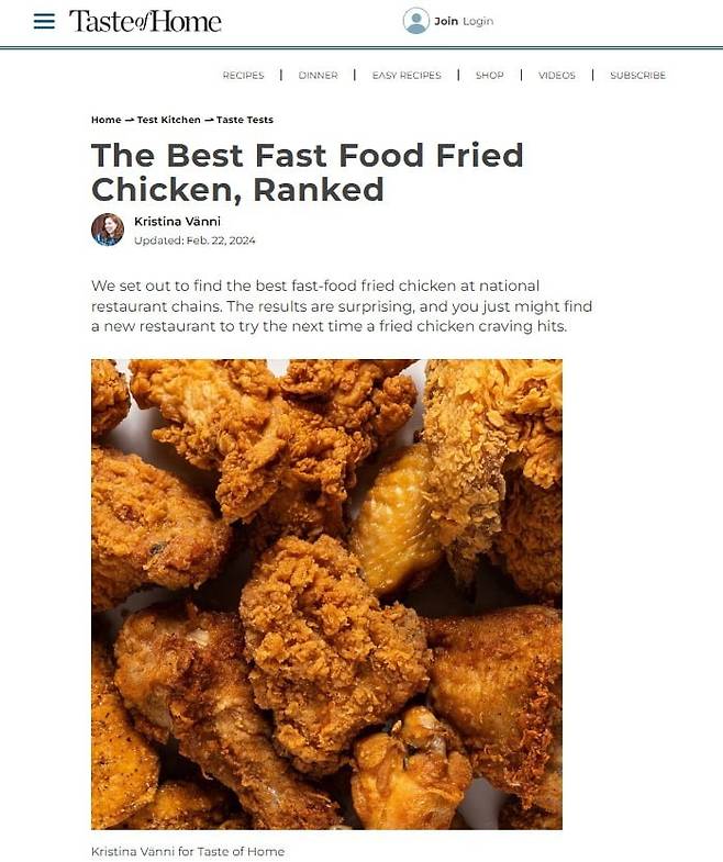 제너시스BBQ 그룹은 BBQ 치킨이 미국 음식 전문 잡지 '테이스트 오브 홈(Taste of Home)'이 선정한 '최고의 프라이드 치킨'으로 선정됐다고 26일 밝혔다. 사진은 미국 테이스트 오브 홈 웹사이트. 사진=BBQ