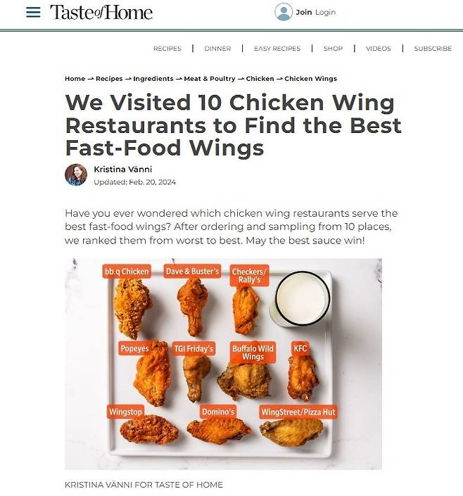 제너시스BBQ 그룹은 BBQ 치킨이 미국 음식 전문 잡지 '테이스트 오브 홈(Taste of Home)'이 선정한 '최고의 프라이드 치킨'으로 선정됐다고 26일 밝혔다. 사진은 미국 테이스트 오브 홈 웹사이트. 사진=BBQ