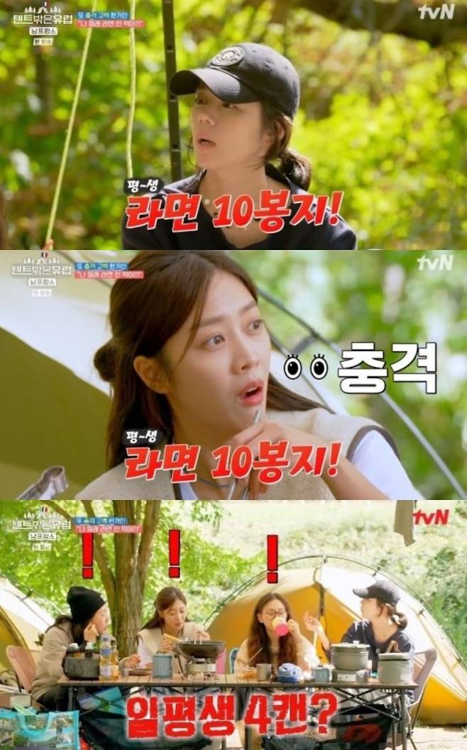 [서울=뉴시스] 25일 방송된 tvN 예능물 '텐트 밖은 유럽 - 남프랑스 편' 화면. (사진=tvN 제공) 2024.02.26. photo@newsis.com *재판매 및 DB 금지