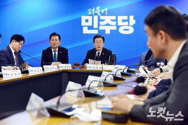 더불어민주당 이재명 대표가 23일 서울 여의도 중앙당사에서 열린 최고위원회의에서 발언을 하고 있다. 윤창원 기자