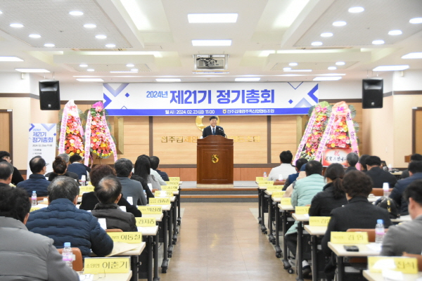 ▲ⓒ전주김제완주축협