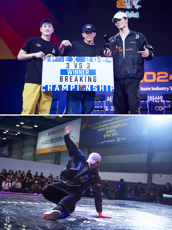 ▲ 진조크루가 '2024 서울국제스포츠레저산업전'이 개최한 브레이킹 대회에서 1위를 차지했다. 제공|진조크루