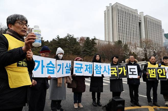 지난 6일 오후 서울 서초동 법원 삼거리에서 환경보건시민센터 주최로 열린 ‘가습기살균제 참사 세퓨 제품피해 국가책임 민사소송 2심 판결에 대한 입장발표 기자회견’에서 사회자가 관련 제품을 들어보이고 있다. 사진=연합뉴스.