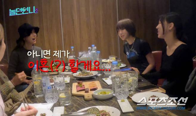 사진 출처=채널S