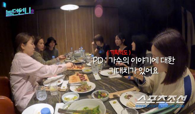 사진 출처=채널S