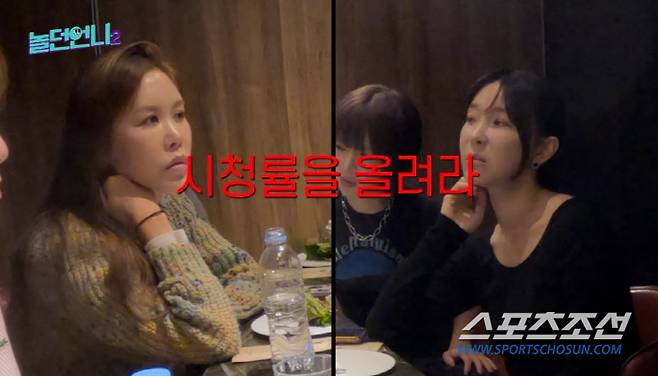 사진 출처=채널S