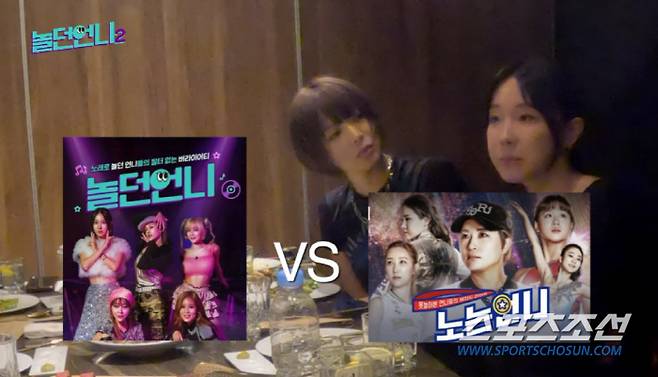 사진 출처=채널S