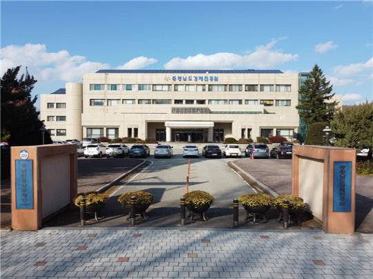 충남일자리경제진흥원 전경. 충남경진원 제공.