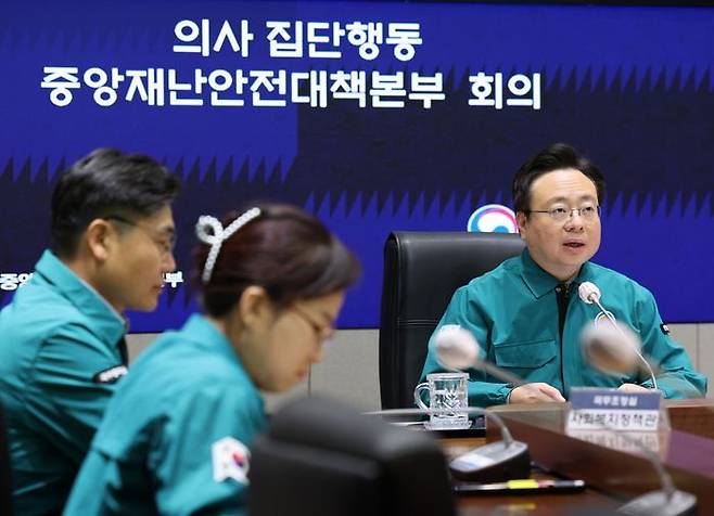 조규홍 중앙재난안전대책본부 제1차장이 27일 오전 서울 종로구 정부서울청사 서울상황센터에서 열린 의사 집단행동 중대본 회의에 참석해 발언하고 있다.ⓒ뉴시스