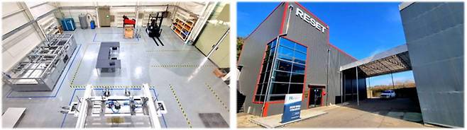 고순도 유가 자원을 확보하는 것도 리셋컴퍼니의 주력 사업 중 하나다. / 출처=리셋컴퍼니