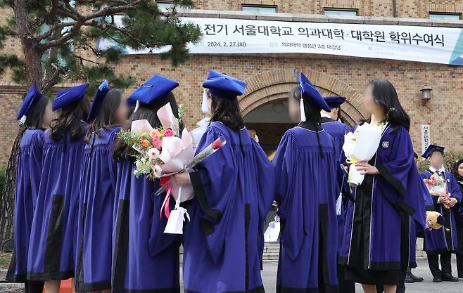 27일 오후 서울 종로구 서울대학교 의과대학에서 열린 ‘제78회 전기 서울대학교 의과대학·대학원 학위수여식’에 참석한 졸업생들이 기념 촬영을 하기 위해 기다리고 있다. 연합뉴스