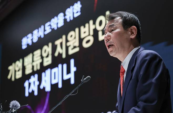 정은보 한국거래소 이사장이 26일 서울 영등포구 한국거래소 컨퍼런스홀에서 열린 '한국 증시 도약을 위한 기업 밸류업 지원방안 세미나'에 참석해 인사말을 하고 있다.사진=뉴스1