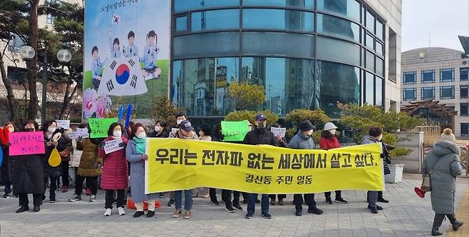 27일 인천 부평구청 앞에서 갈산동의 한 아파트 주민들이 전자파에 노출될 우려가 높은 특고압선 지중관로 매설공사 중단을 요구하는 집회를 열고 있다. 박준철기자