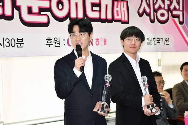 우승자 박건호(왼쪽)가 소감을 말하고 있다. 오른쪽은 준우승자 설현준. 한국기원