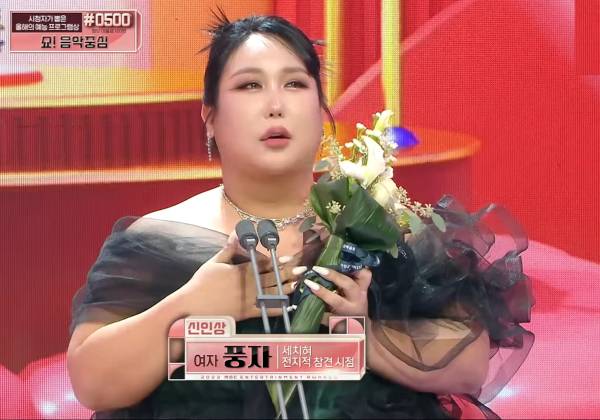 지난해 연말시상식에서 트랜스젠더 최초로 수상한 방송인 풍자 모습. 유튜브 캡처