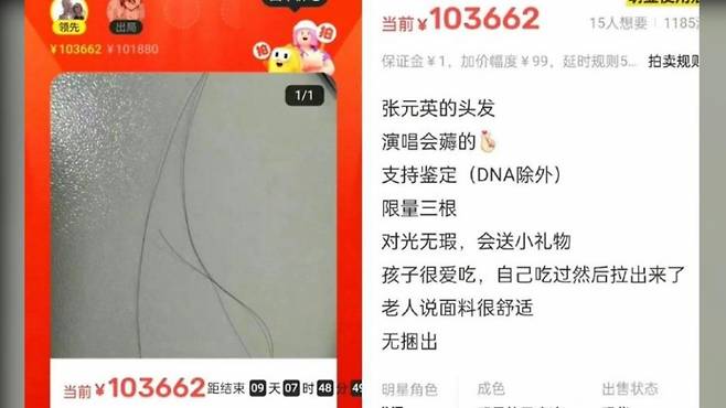 /사진=Sinchew News 캡처