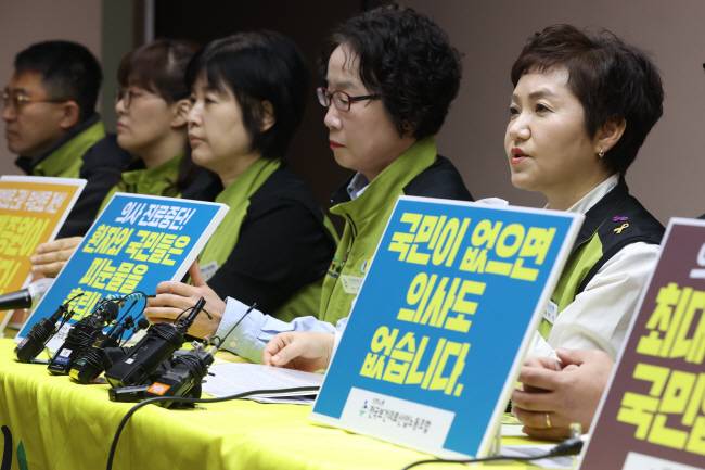 “병원 돌아오라” 최희선(오른쪽 첫 번째) 보건의료노조 위원장이 26일 서울 영등포구 보건의료노조 생명홀에서 ‘의사 진료 거부 중단과 조속한 진료 정상화 촉구 기자회견’을 열고 발언하고 있다.  연합뉴스