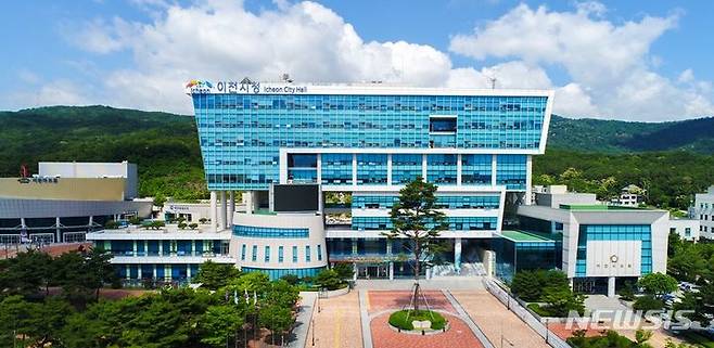 [이천=뉴시스] 이천시청 (사진=이천시 제공)