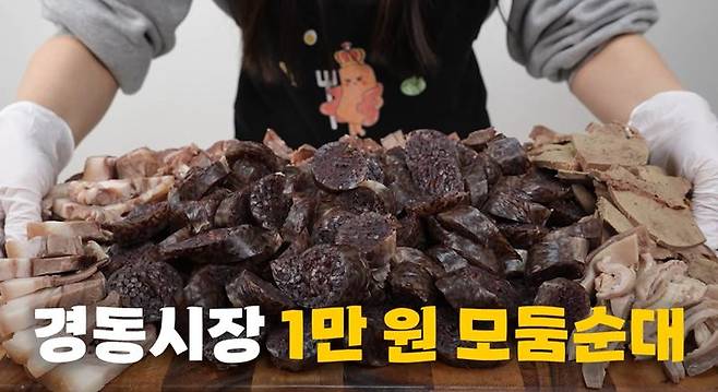 [서울=뉴시스]유튜브 채널 '떡볶퀸 Tteokbokqueen'은 전날 '광장시장과 같은 가격 차원이 다른 양'이라는 제목의 영상을 게재했다. (사진=떡볶퀸 채널 캡처) 2024.02.27. photo@newsis.com *재판매 및 DB 금지