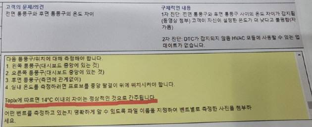 사진=보배드림 갈무리