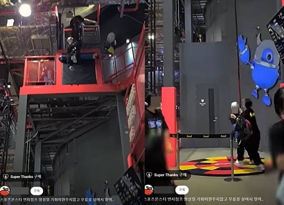 안성 스타필드 번지점프 유튜브 영상 캡처