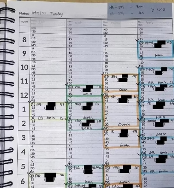 한국어가 적힌 미국 성매매업소 고객 장부