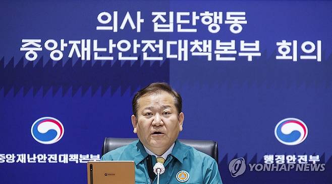 "전공의 29일까지 복귀", 시한 말하는 이상민 행안부 장관 (서울=연합뉴스) 황광모 기자 = 전공의를 중심으로 한 의사들의 집단행동으로 전국적으로 의료 공백으로 인한 불편이 증가하고 있는 26일 오전 이상민 행정안전부 장관이 서울 종로구 정부서울청사에서 열린 중앙재난안전대책본부 회의에 참석해 전공의 복귀 시한을 발표하고 있다.
    이 장관은 "정부는 전공의가 29일까지 복귀하면 책임을 묻지 않겠다"라고 말했다. 2024.2.26 hkmpooh@yna.co.kr