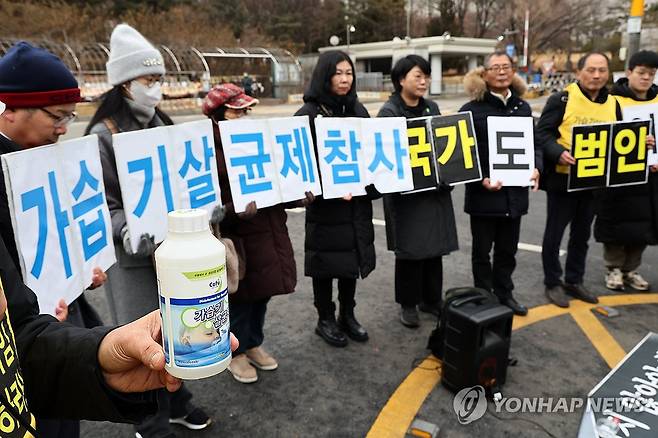 가습기살균제 참사 국가책임 판결에 대한 입장발표 기자회견 (서울=연합뉴스) 윤동진 기자 = 6일 오후 서울 서초구 서초동 법원 삼거리에서 환경보건시민센터 주최로 열린 ‘가습기살균제 참사 세퓨 제품 피해 국가책임 민사소송 2심 판결에 대한 입장발표 기자회견’에서 사회자가 관련 제품을 들어 보이고 있다.
    이날 법원은 가습기 살균제 피해자 등 5명이 국가를 상대로 낸 손해배상 청구 소송에서 3명에게 300만∼500만원을 지급하라고 판결했다. 2024.2.6 mon@yna.co.kr