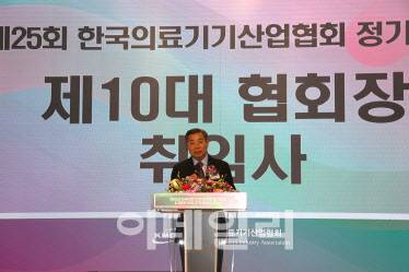 김영민 신임 한국의료기기산업협회장 (사진=한국의료기기산업협회)