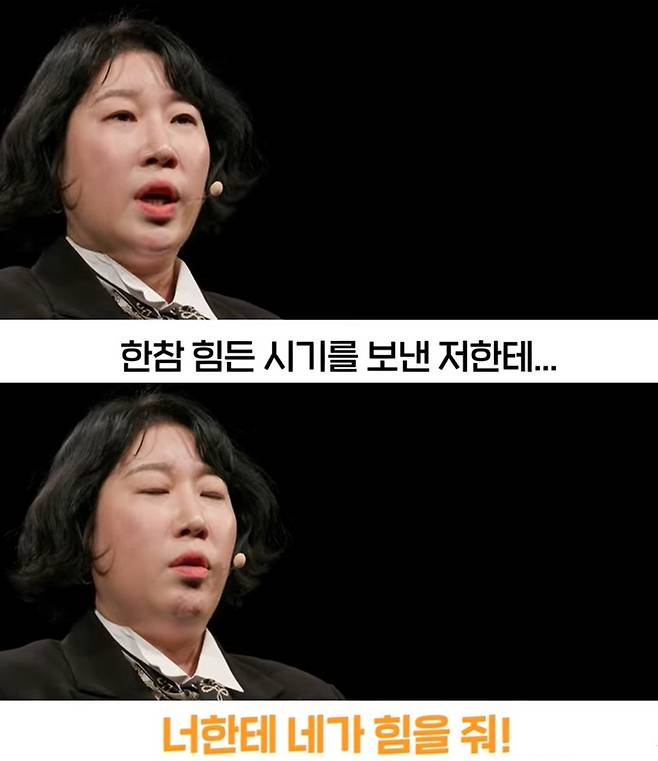 유튜브 채널 '세바시' 영상 갈무리