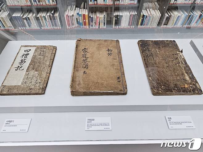 경주이씨 문헌공파가 세종시에 기증한 초려 이유태 관련 유물 ⓒNews1 장동열 기자