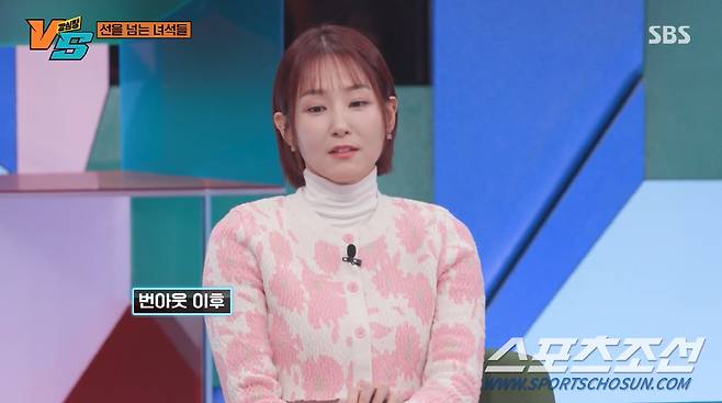 사진 출처=SBS