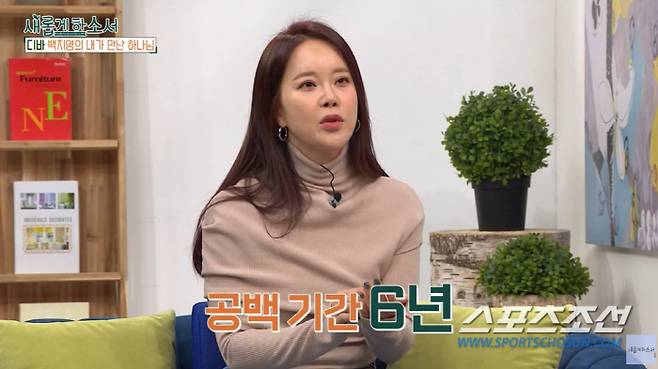 사진 출처=유튜브 '새롭게하소서CBS'