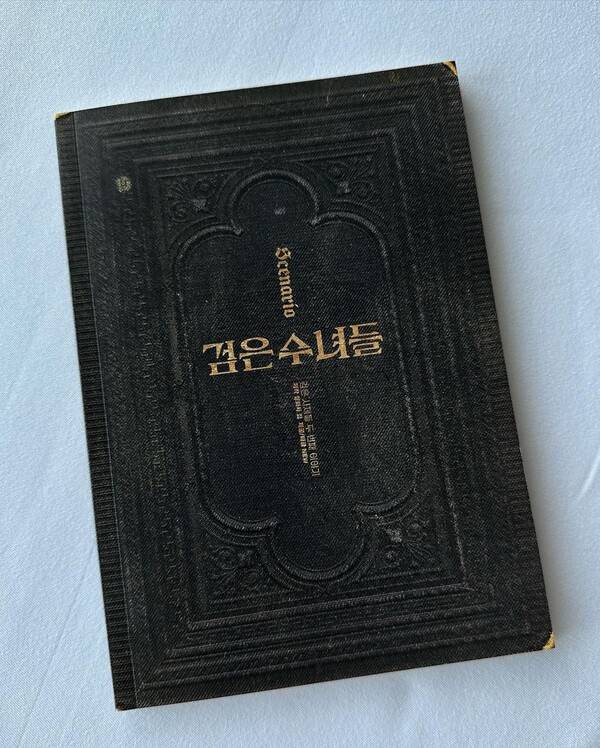 사진=송혜교 인스타그램&nbsp;