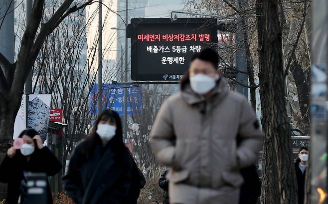 서울 지역에 '초미세먼지 비상저감조치'가 발령된 2023년 12월 28일 오전 서울 시청 인근에서 출근길 시민들이 마스크를 쓴 채 걸어가고 있다. / 오종찬 기자